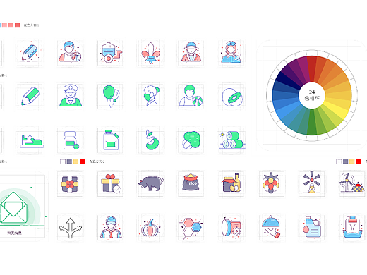 icon绘制