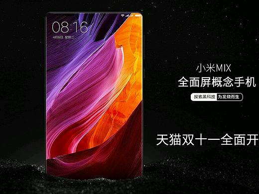 小米MIX手机banner