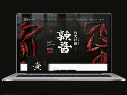餐饮网页