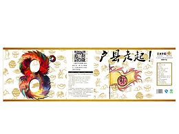 淘宝