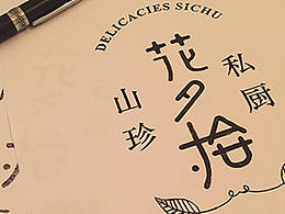 网页设计