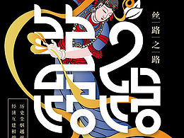 平面