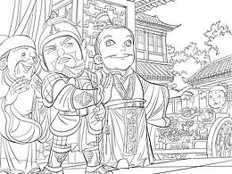 绘本