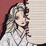 刘三岁同学的头像