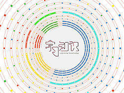 戏曲