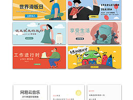 [#y园糖插画打卡21天#总结