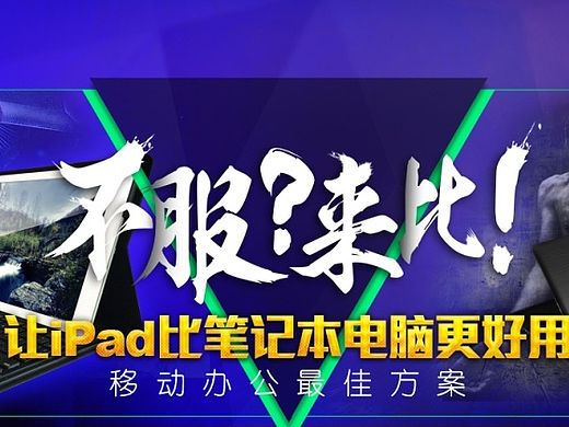 3C类流量宝首焦图