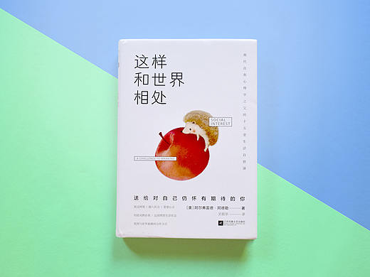 2016 书籍设计作品
