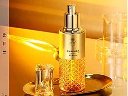 化妆品精修