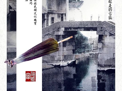 海报类（个人主页-ZMTYxNDk5ODg=） - 海报 - 站酷设计师shijue1101原创素材 - 站酷ZCOOL