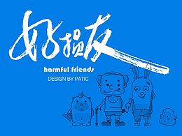动漫