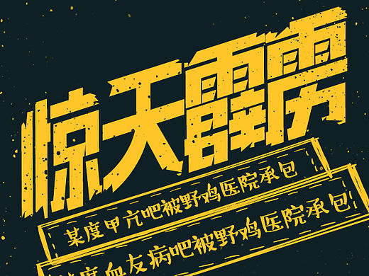 问药3.0 H5页面