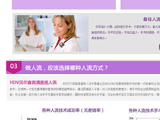 专题（个人主页-ZNzUyNjA4NA==） - 运营设计 - 站酷设计师niannian_筱筱原创素材 - 站酷ZCOOL