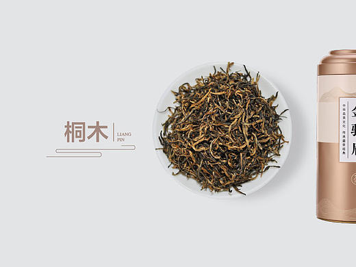 茶叶电商设计
