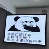 你丫才美工哈的头像