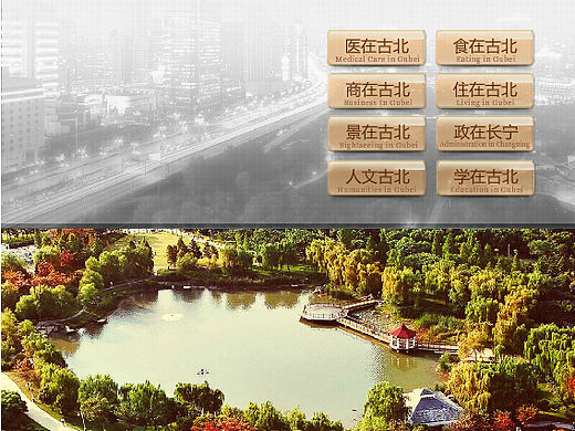 某市民中心触摸屏