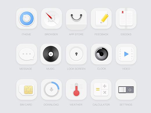 图标icon