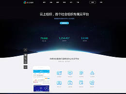 工作中的一些飞机稿