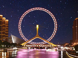 管理系统登录界面