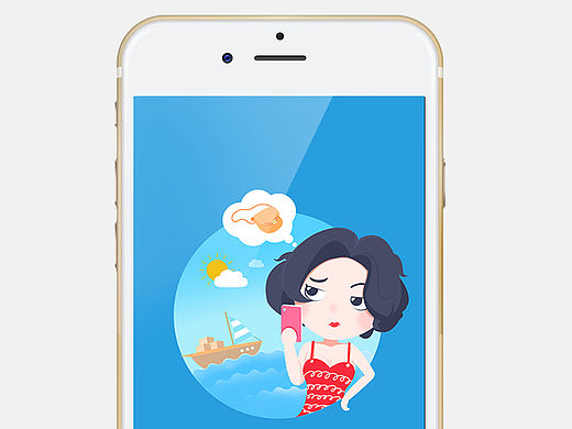 裹裹引导页插画系列2