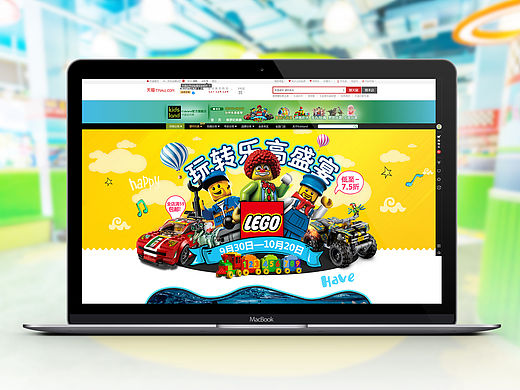 玩轉(zhuǎn)樂高盛宴-樂高專場（個人主頁-ZMTU4ODg3NDA=） - 運(yùn)營設(shè)計 - 站酷設(shè)計師Rankin88原創(chuàng)素材 - 站酷ZCOOL