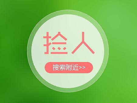 旅行类app买家端页面