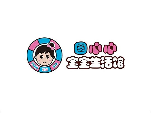 圆心心婴儿生活馆