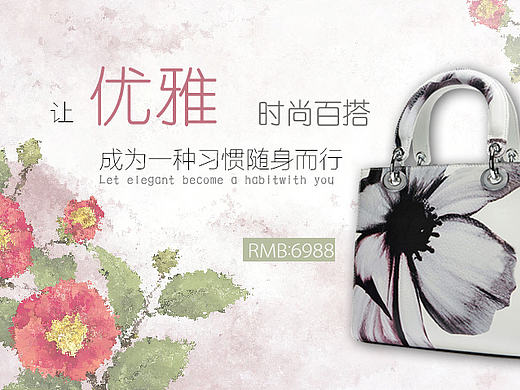 电商.科技公司banner