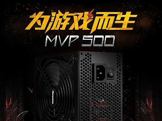 MVP500w（個人主頁-ZMTI0MzUyODA=） - 電商 - 站酷設計師wongdada原創(chuàng)素材 - 站酷ZCOOL