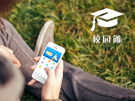校园APP