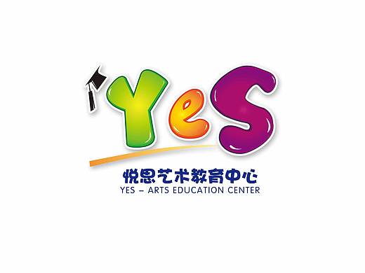 幼儿园vi 悦思艺术教育中心