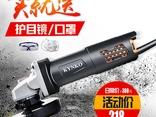 打磨机切割机直通车设计