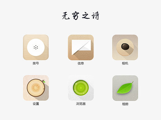 人何以诗