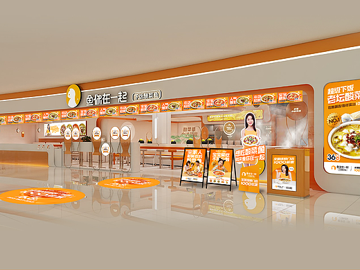 与国内酸菜鱼头部品牌“鱼你在一起”，共建万店模型。