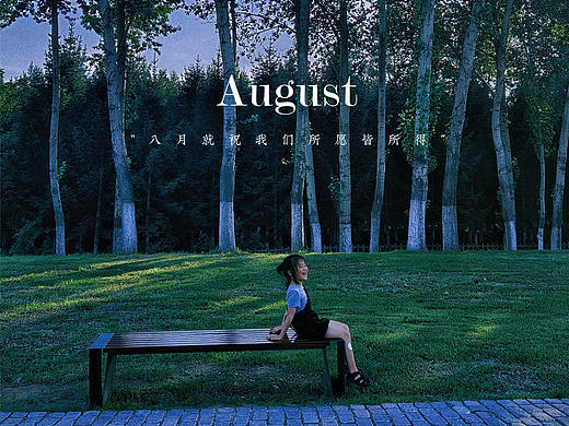 八月！再见~（个人主页-ZNjYzNTA0MTI=） - 人像摄影 - 站酷设计师俊俊在呢原创素材 - 站酷ZCOOL