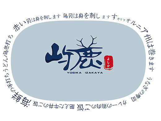 刚完成的毕设VI设计