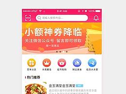 AE动效