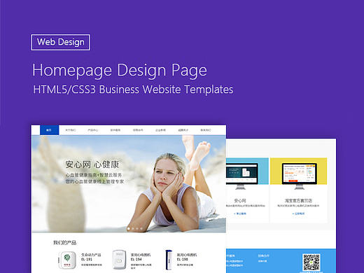 官网index（个人主页-ZMjA0MjM2ODQ=） - 企业官网 - 站酷设计师siqi7原创素材 - 站酷ZCOOL