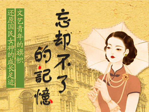 banner 轮播图 图书 梦想 国民 女神 四大名著 弟子规 三字经