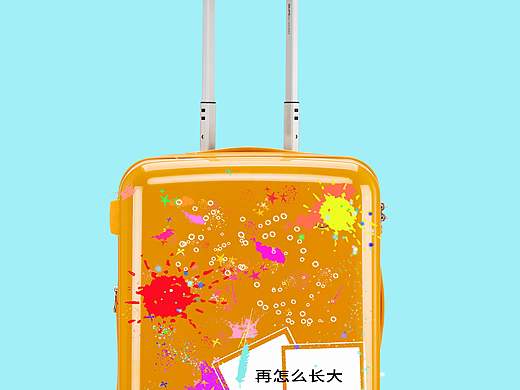 畅享游