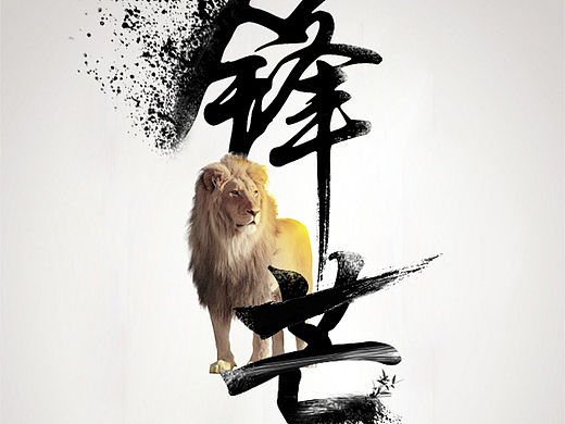 企業(yè)文化（個人主頁-ZMTYyMDMxMTI=） - 海報 - 站酷設(shè)計師冷月6原創(chuàng)素材 - 站酷ZCOOL