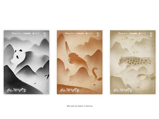 Poster Design