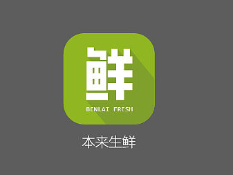 字体／图标