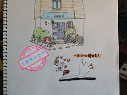 生活不是這樣就是那樣，反正就不是你想的樣？