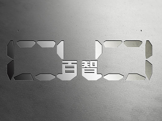 百度无人驾驶logo设计（个人主页-ZMTYzOTE4ODQ=） - Logo - 站酷设计师艾小辛原创素材 - 站酷ZCOOL