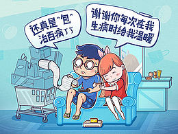 灵感库
