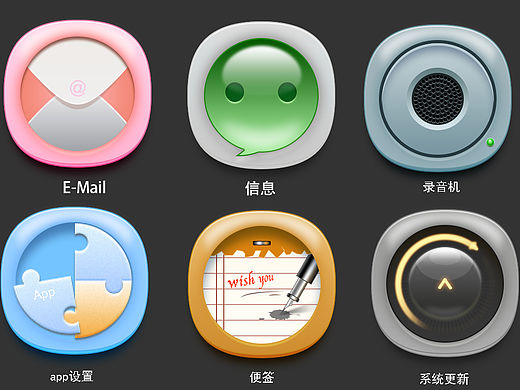 图标（个人主页-ZMTQzMzkyNzY=） - 图标 - 站酷设计师Alice66666原创素材 - 站酷ZCOOL