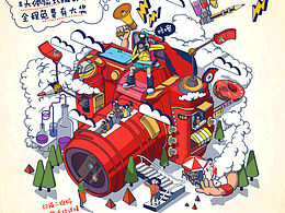 插画