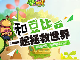 豆比手游產(chǎn)品官網(wǎng)