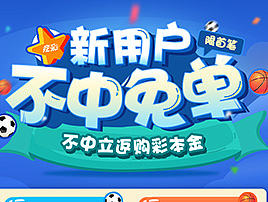 16-17 H5运营活动
